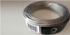 Elipson Bobine 1,5mm² 10 m