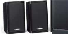 Yamaha Pack 5.1 NSP-40
