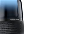 Harman Kardon Allure Noir