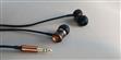 Meze Audio 12 Classics V2 Noyer et Aluminium anodisé (photo supp. n°4)