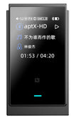 Shanling UP6 - EasyLounge - 2