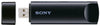 Sony UWABR100 AEP - EasyLounge - 2