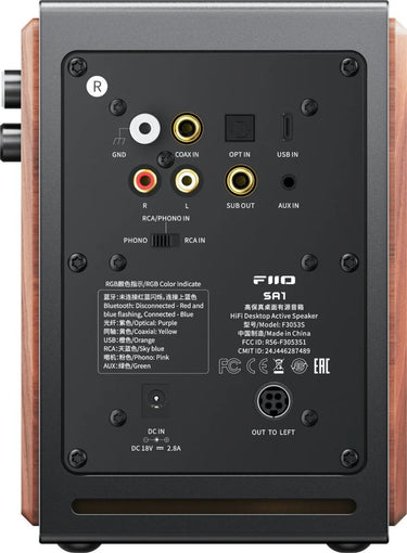 FiiO SA1 Noir - EasyLounge - 5